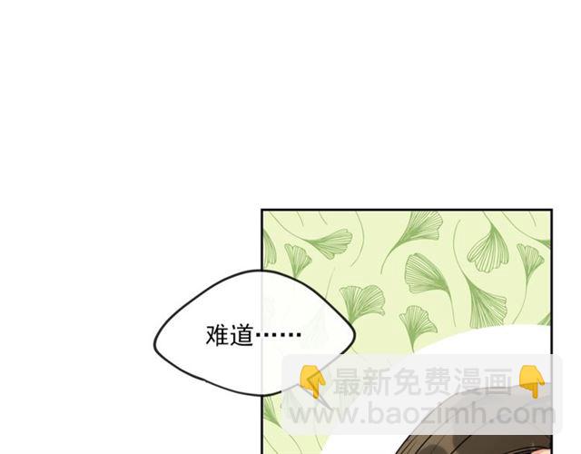 第42话 玄米绿茶124