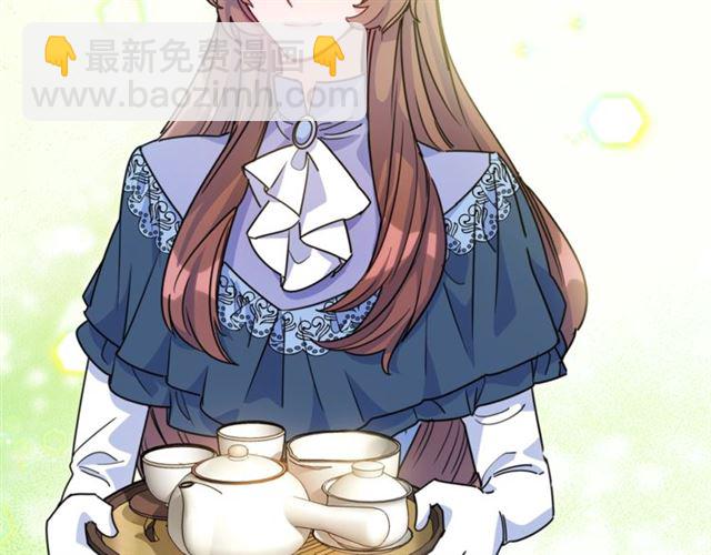 第42话 玄米绿茶133