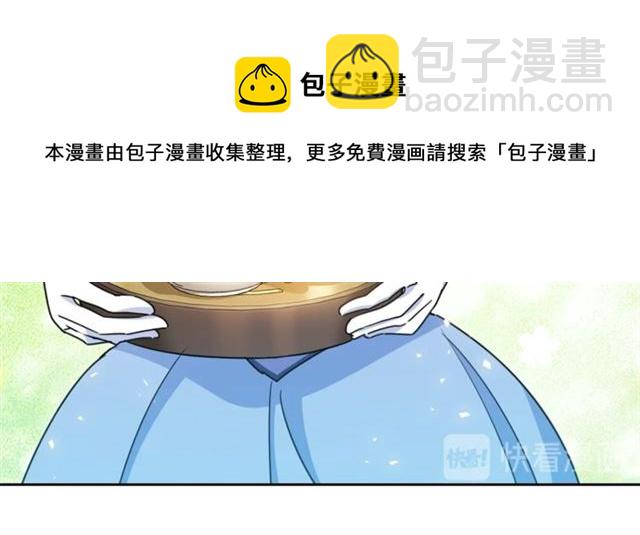 第42话 玄米绿茶134