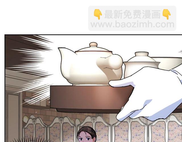 第42话 玄米绿茶135
