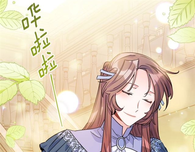 第42话 玄米绿茶138