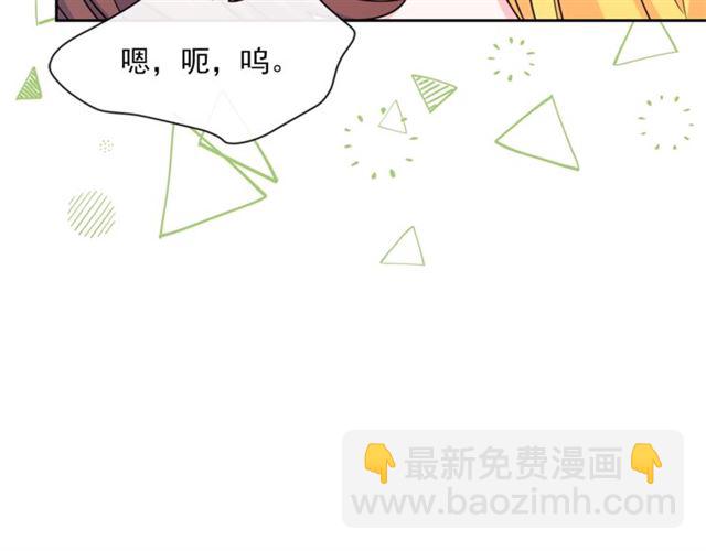 第42话 玄米绿茶14