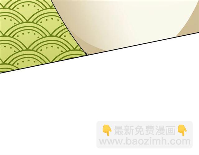 第42话 玄米绿茶143