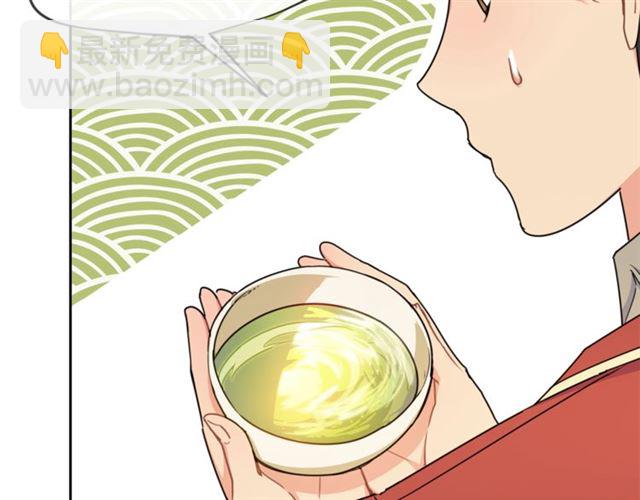第42话 玄米绿茶163