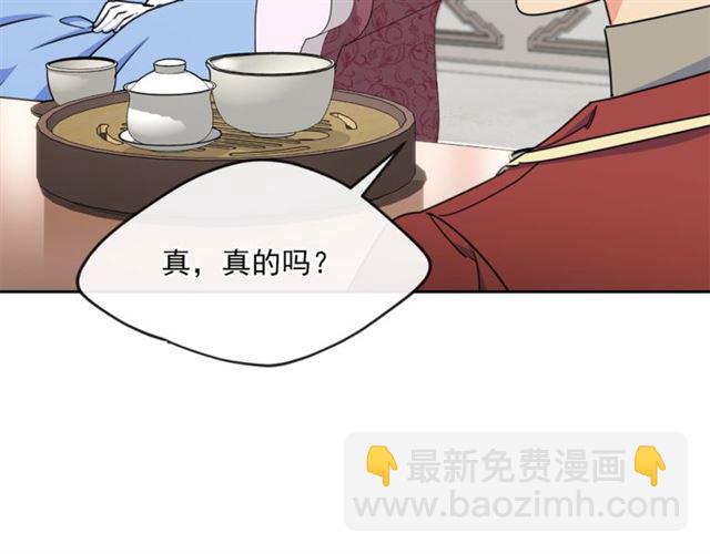 第42话 玄米绿茶171