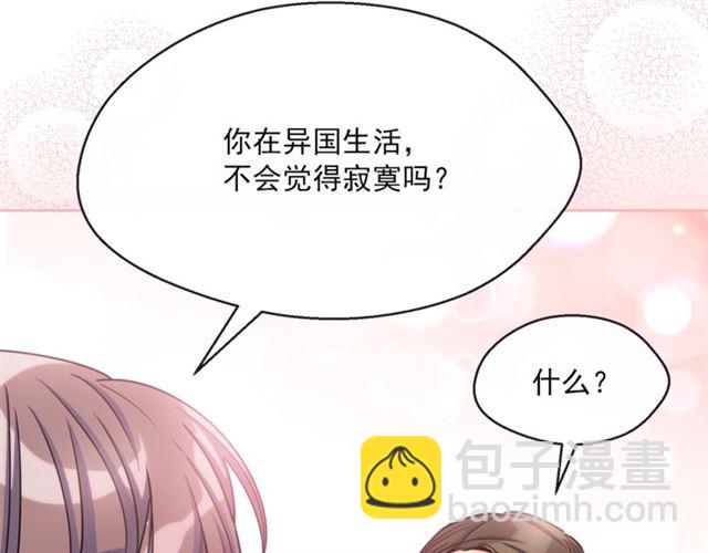 第42话 玄米绿茶179