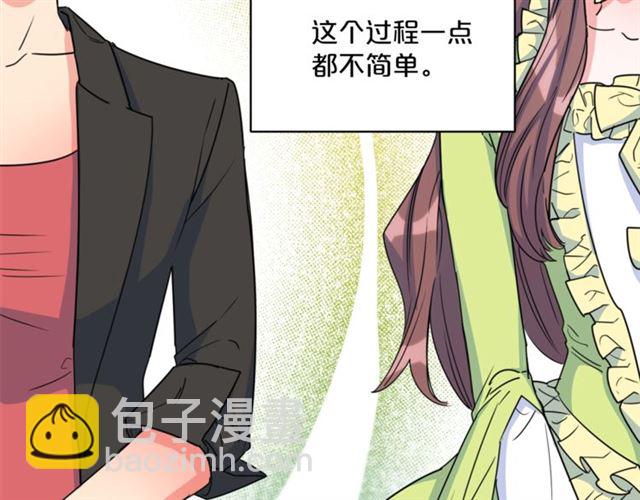 第42话 玄米绿茶186