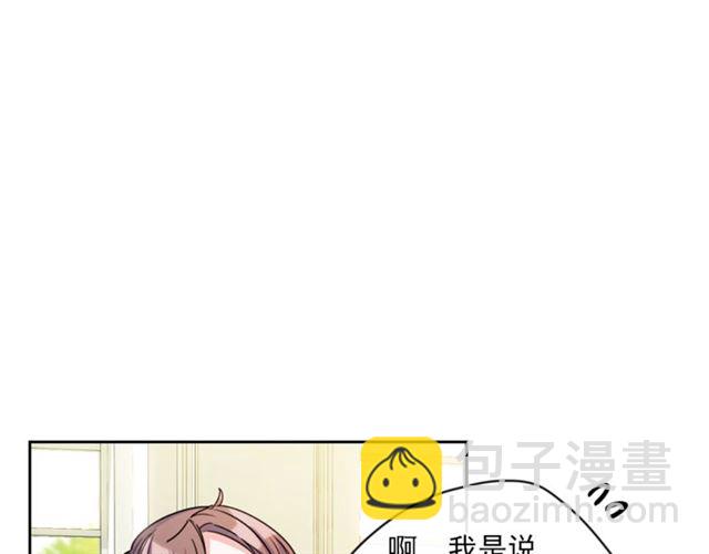 第42话 玄米绿茶190