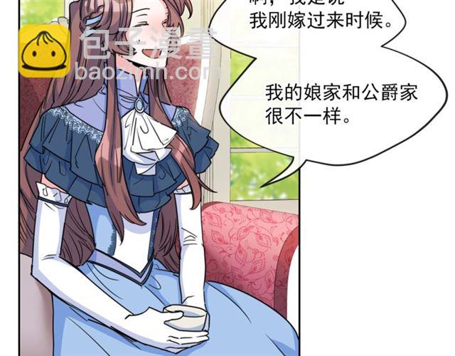 第42话 玄米绿茶191