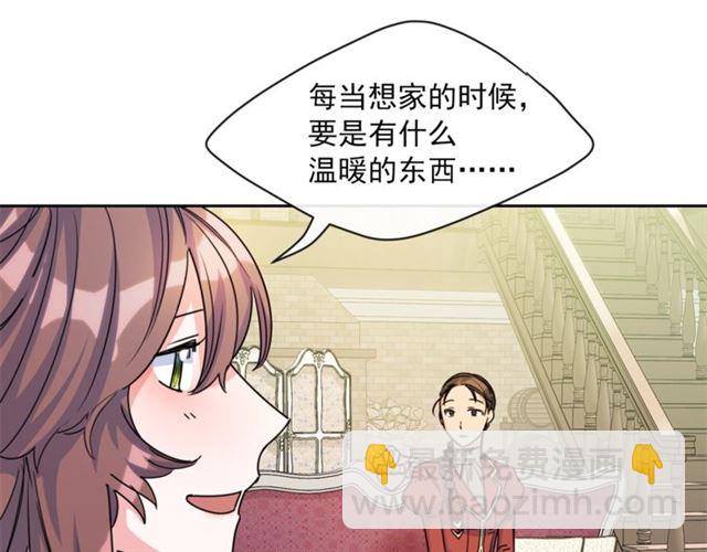 第42话 玄米绿茶193