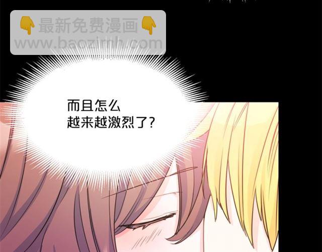 第42话 玄米绿茶2