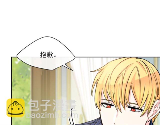 第42话 玄米绿茶20