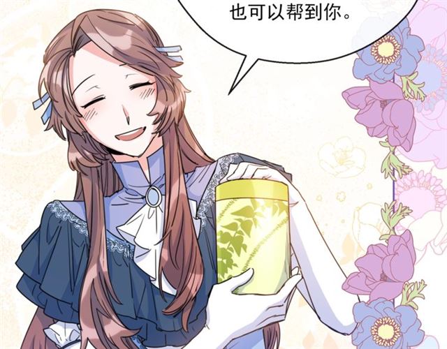 第42话 玄米绿茶201