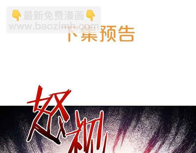 第42话 玄米绿茶216