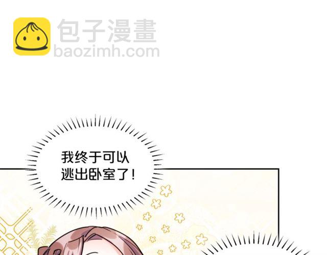 第42话 玄米绿茶43