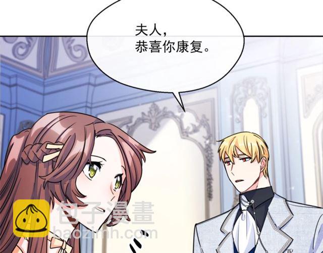 第42话 玄米绿茶51
