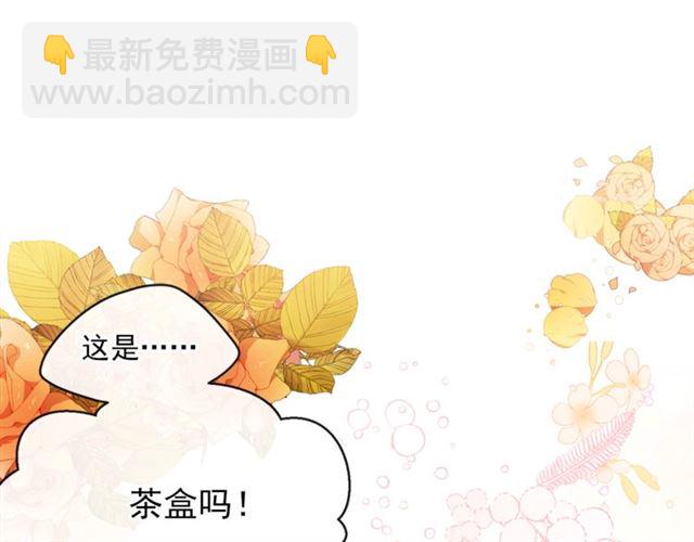 第42话 玄米绿茶68