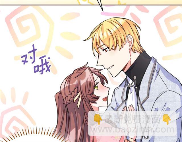 第42话 玄米绿茶82