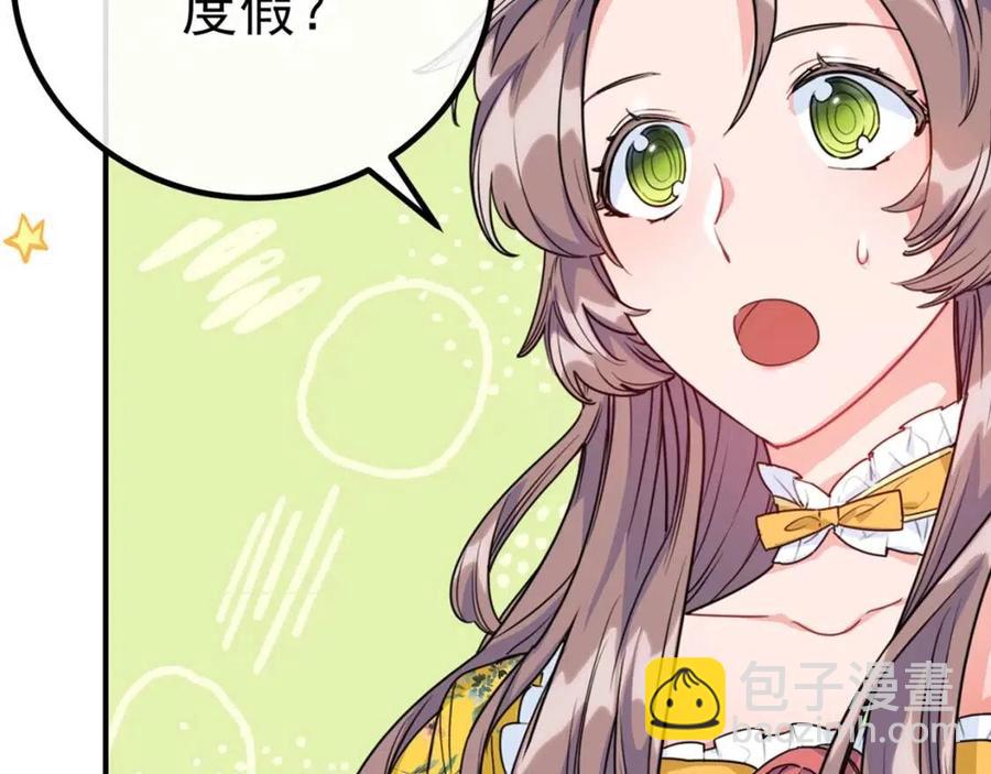第55话 冒牌红茶175