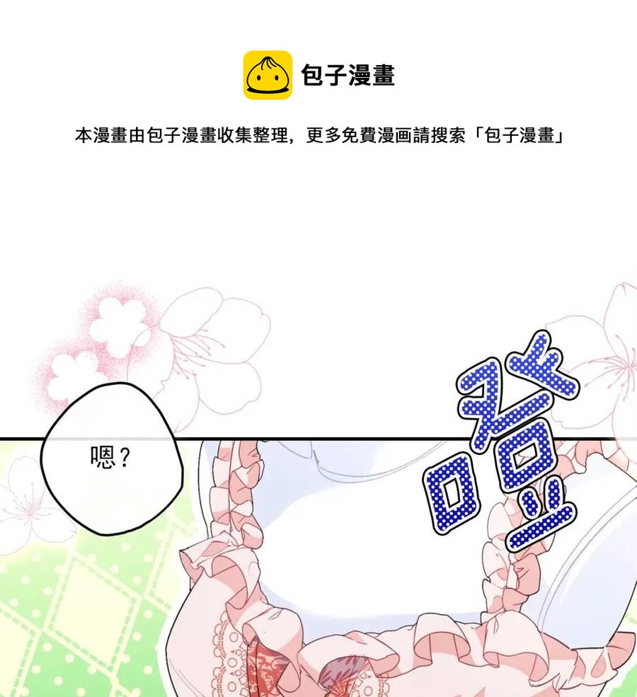 第70话 试睡衣0