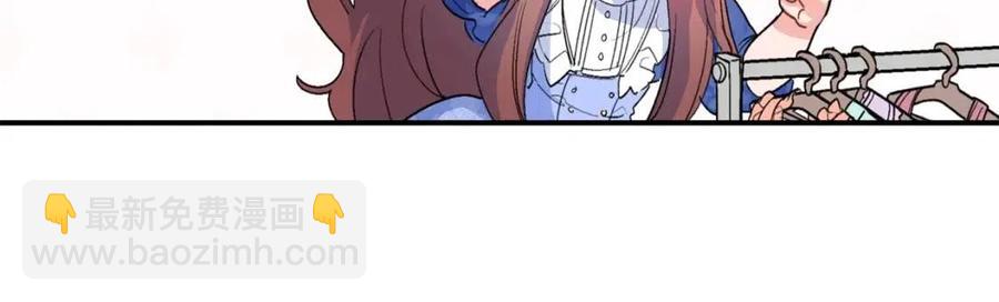 第70话 试睡衣102