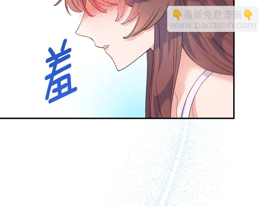 第70话 试睡衣109