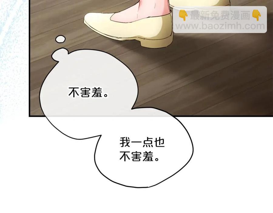 第70话 试睡衣111