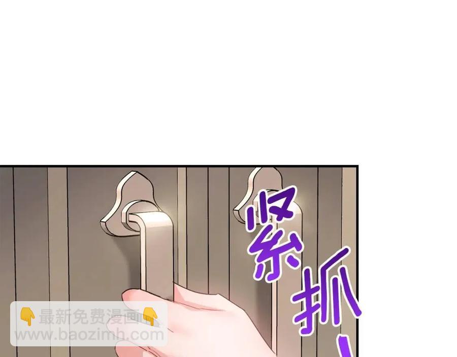 第70话 试睡衣112