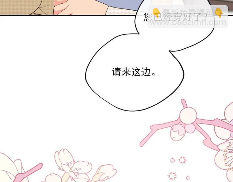 第70话 试睡衣116