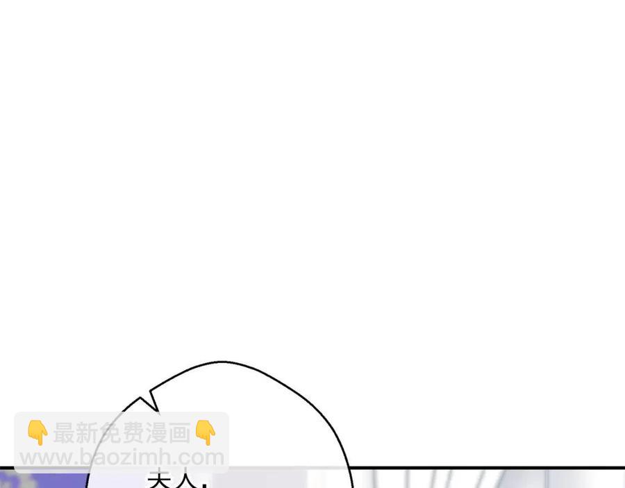 第70话 试睡衣121