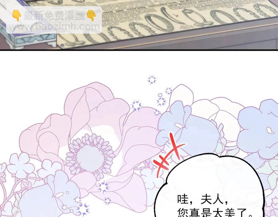 第70话 试睡衣123