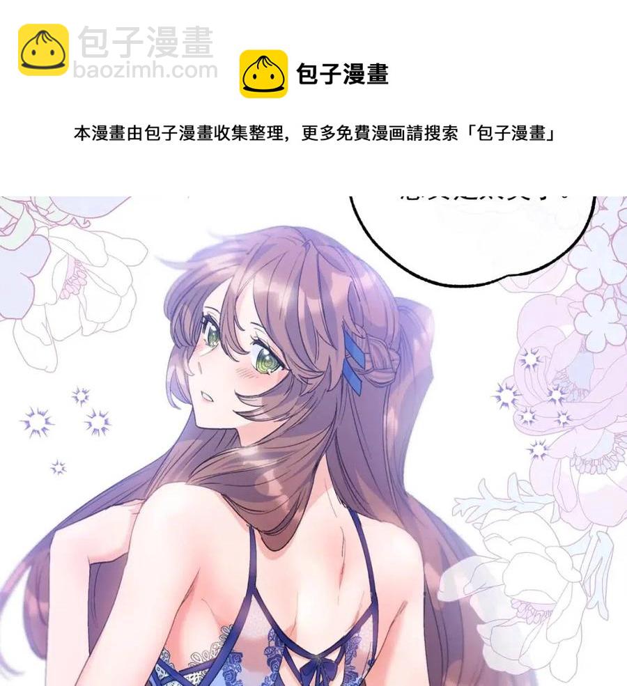 第70话 试睡衣124