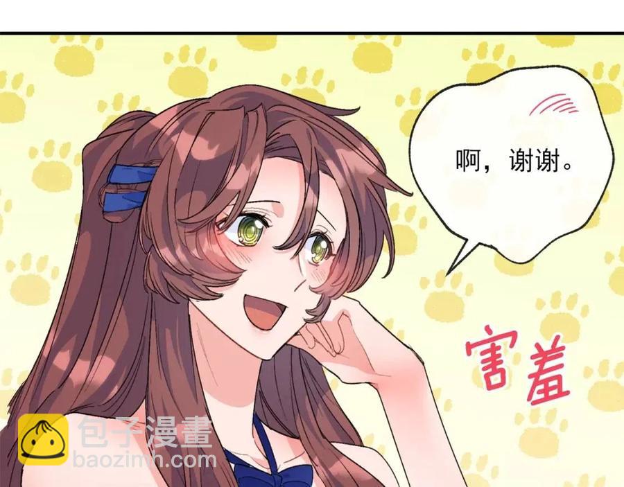 第70话 试睡衣127