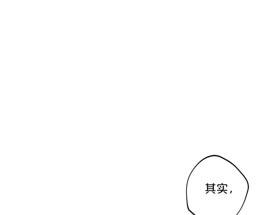 第70话 试睡衣129