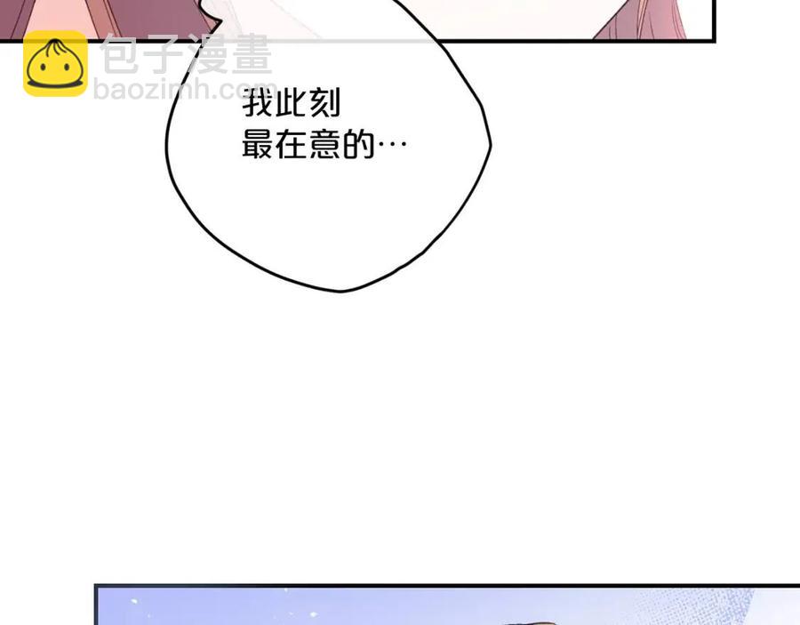 第70话 试睡衣131