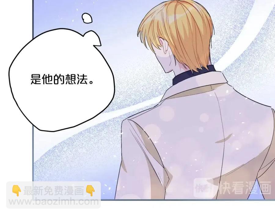 第70话 试睡衣132