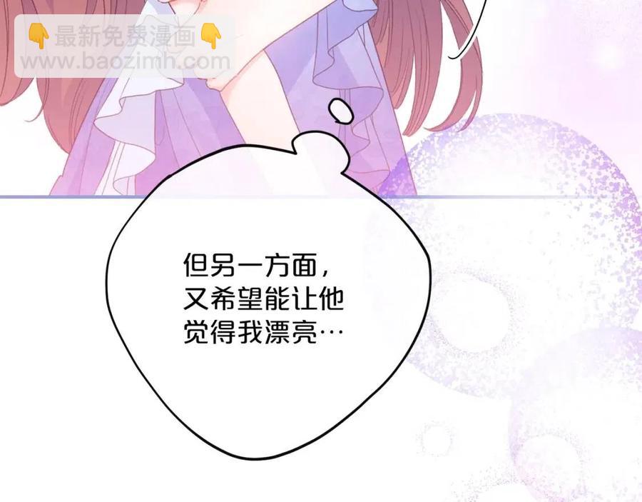 第70话 试睡衣135