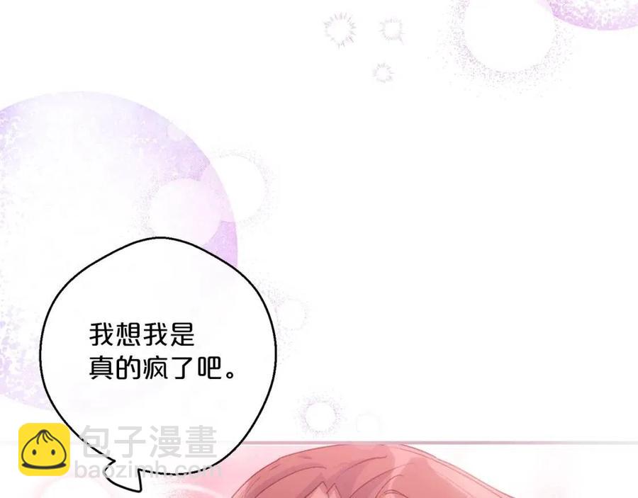 第70话 试睡衣136