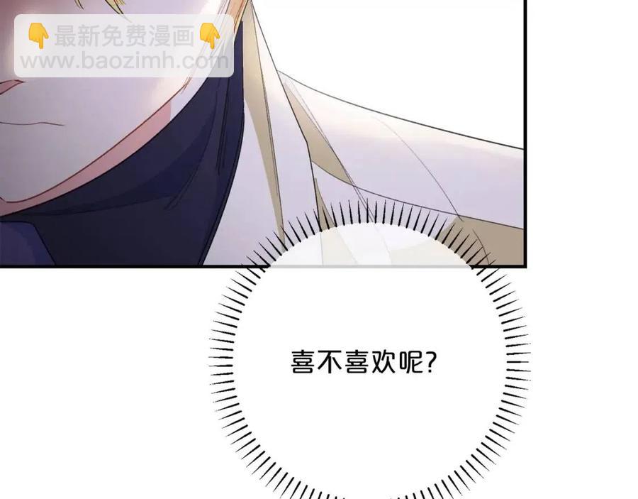 第70话 试睡衣140