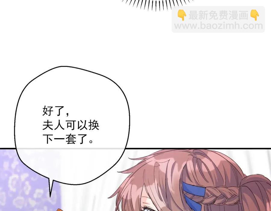 第70话 试睡衣141