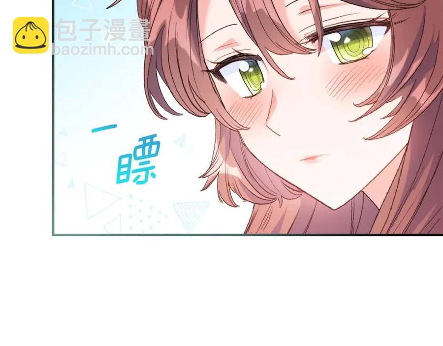第70话 试睡衣144