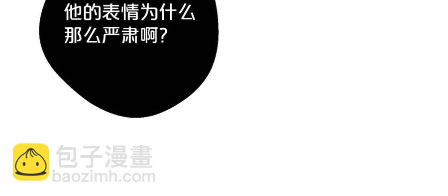 第70话 试睡衣150