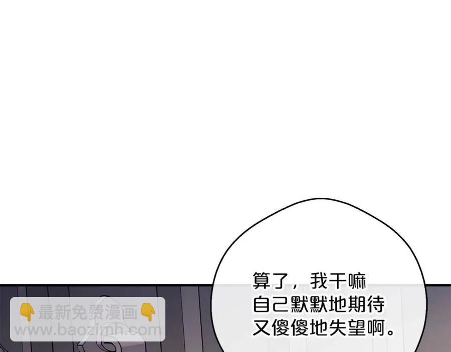 第70话 试睡衣156