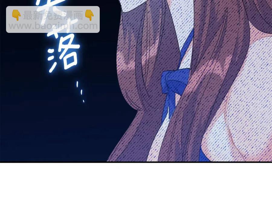 第70话 试睡衣159