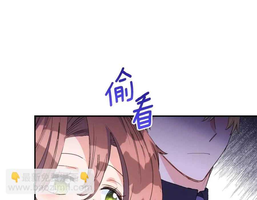 第70话 试睡衣169