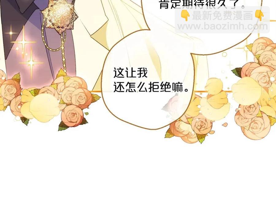 第70话 试睡衣17