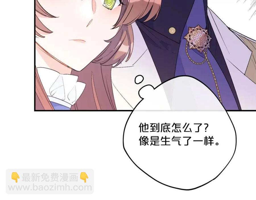 第70话 试睡衣170