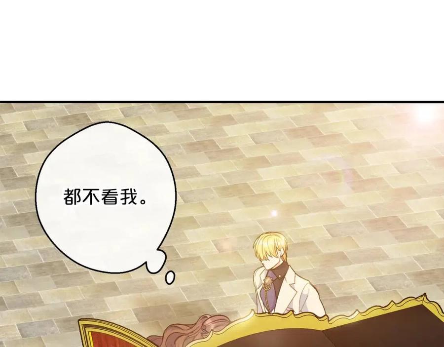第70话 试睡衣171