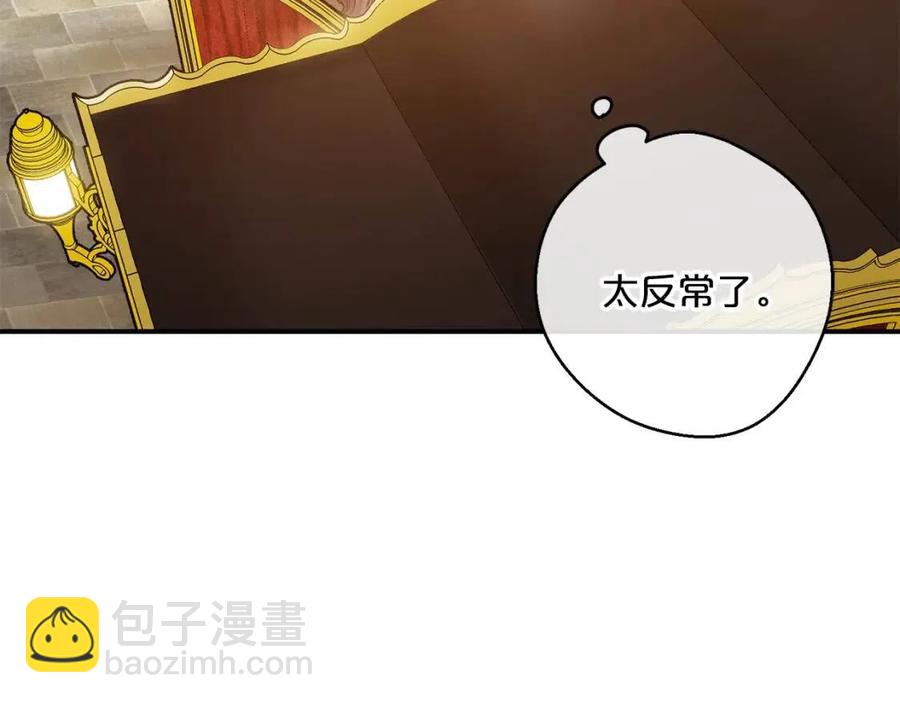 第70话 试睡衣172