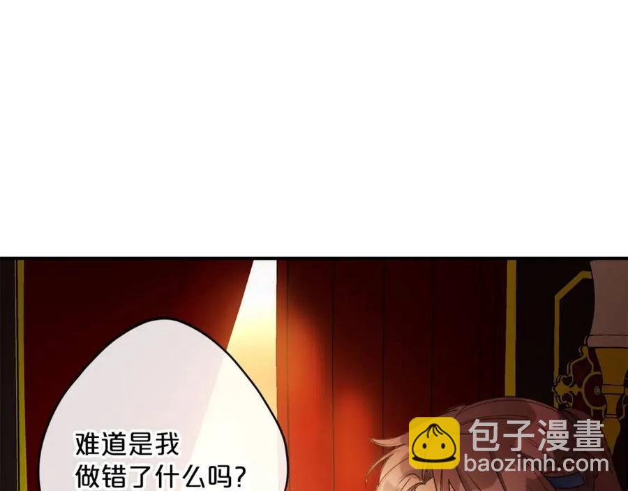 第70话 试睡衣173